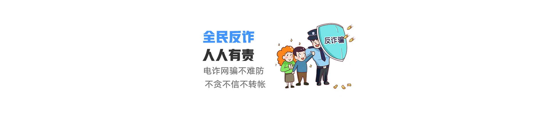 正安联通宽带